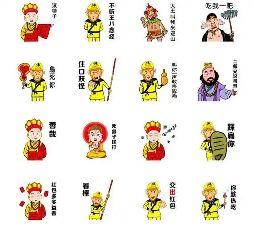  为什么现在很多人在聊天时,不发个表情包,总觉得聊得不够尽兴