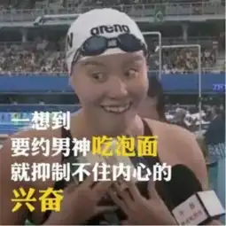  继老干妈走红国外后又有神器出现在里约奥运