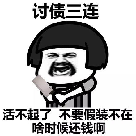  朋友之间要账真尴尬,债值通教你换种方式要债