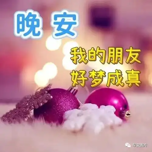 2023年8月19日漂亮的早安问候祝福语图片大全