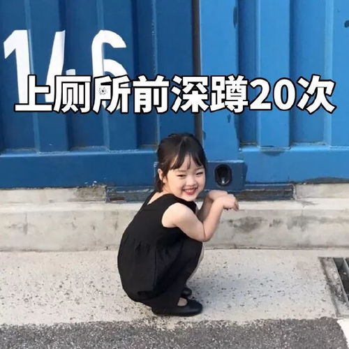  权律二表情包你女朋友生气的全过程