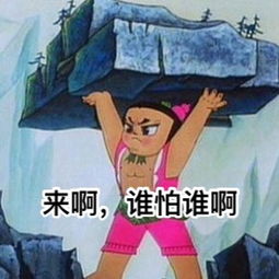  新版葫芦娃表情包来了