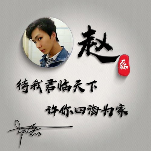  用你的名字做微信头像,超好看的姓氏签名头像,请带走吧