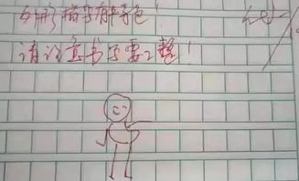  厉害了老师花样批改作业火了,网友我都想写作业了