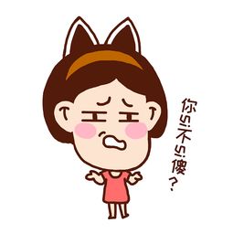  微信表情第一版
