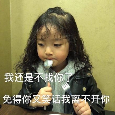  你打算在2020年2月14日情人节发什么朋友圈