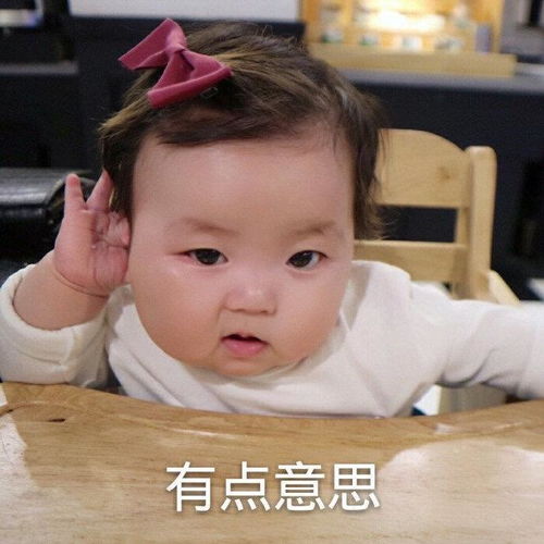  你都存了哪些沙雕表情包