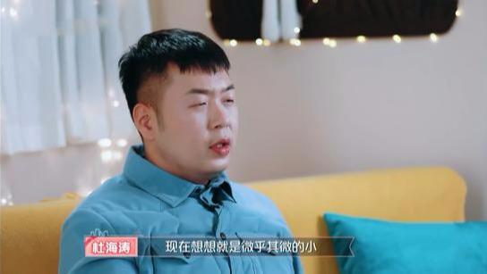  杜海涛灵魂发问,沈梦辰有点猝不及防,沈爸爸表情引观众热议