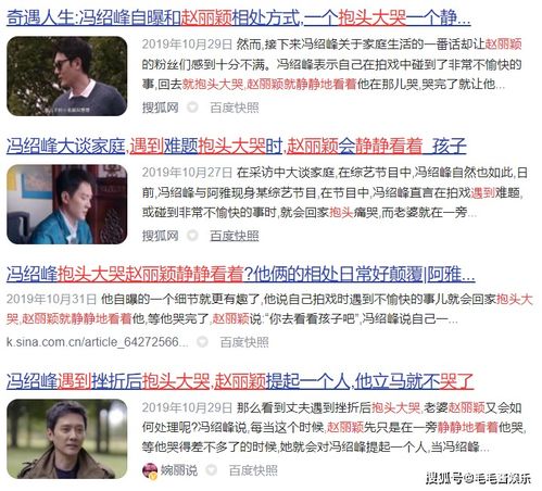  2021年离婚的8位女星有人闪婚闪离,有人结婚23年后分手