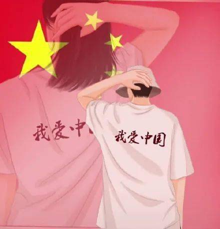  喜迎国庆超火的国庆渐变头像,一键生成