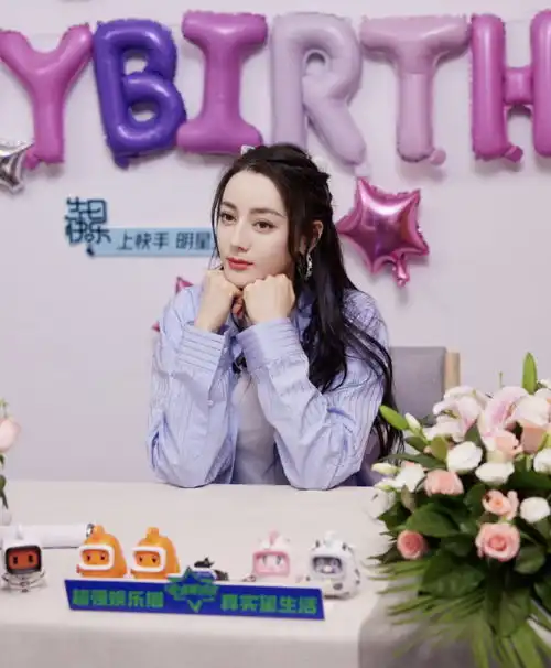  迪丽热巴直播庆29岁生日,全程害羞甜笑,捂脸的一瞬间像极了初恋