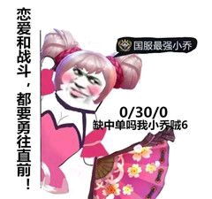  王者荣耀新手教程01前言