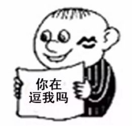  工业啤酒pk精酿啤酒我赌5毛精酿输