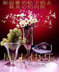  在线bs,光棍动态图片bs,光棍qq表情大全第1页朝夕网qq表情