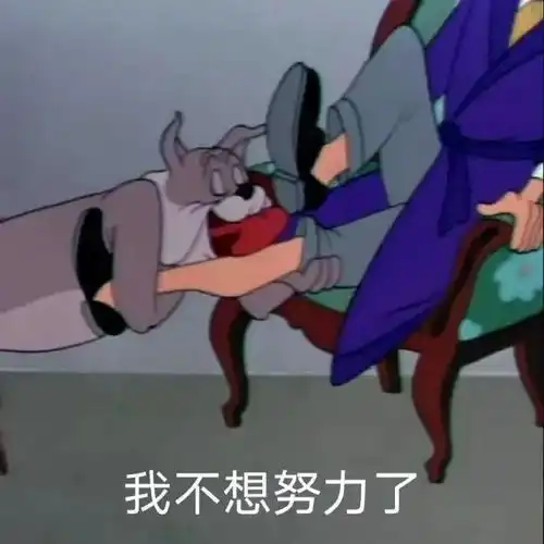  表情包你有对象,离我远点