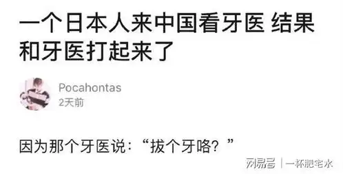  脑筋急转弯下面的10个爆笑谐音梗,你能看懂几个