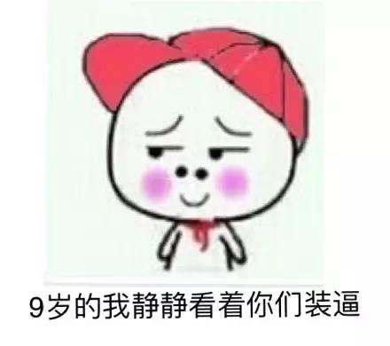 让我静静表情包我想静静