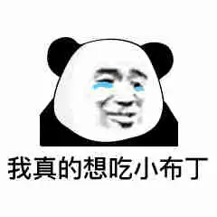  表情能借我10块钱吗我想买喜之郎果冻,我想当太空人