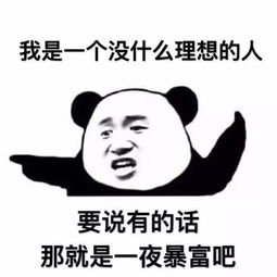  十条笑话有罪就要自己受哪能让亲家公跟着遭罪啊