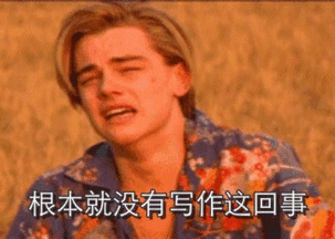  一个表情包证明你是媒体人全媒派专属定制护身套图微笑脸媒视界