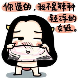  牛轰轰表情cr.牛轰轰lzz
