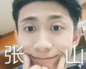  张一山27岁生日,杨紫晒照送祝福,有谁注意到张一山的回复