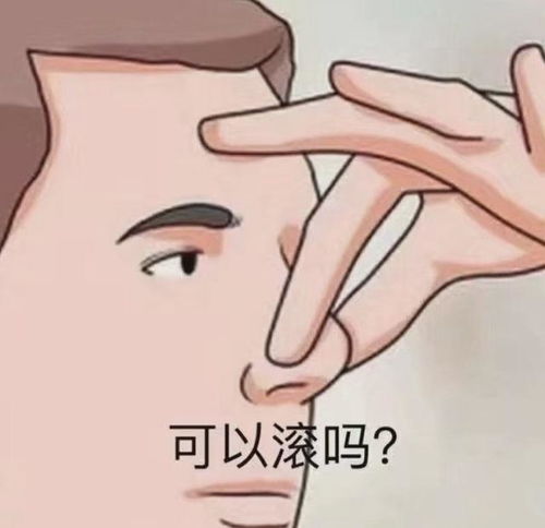 女生专用头像图片大全吵