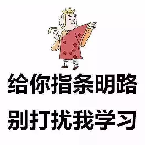  考研人头像壁纸合集来啦满满的上岸动力加好运,快来吸欧气