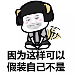 一战表情包孙子