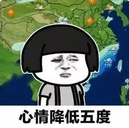  明天小雪,气温飙到22c夏天来了别急......