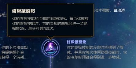  lol英雄联盟s8赛季海洋之灾普朗克船长最新符文