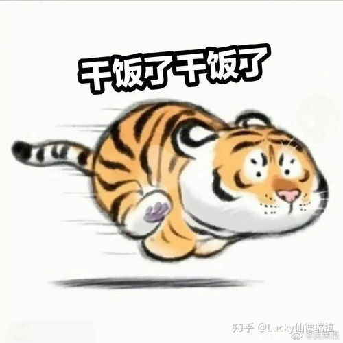 就像是一场梦表情包小老