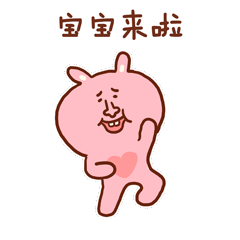  微信表情蜜雪儿撩爱日常上线