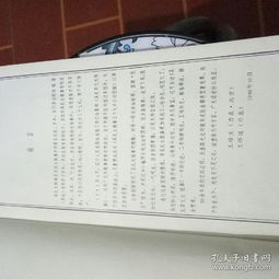  吴氏太极拳三十七式行功图解