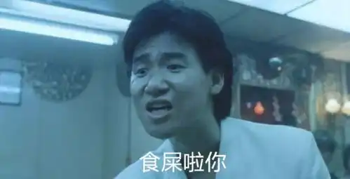  张学友今年每场演唱会都有逃犯落网变身逃犯克星,居然跟歌神的八字有关