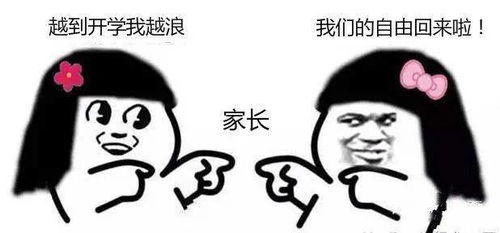  开学啦深圳严守校园食安22条学生食堂每天有管理层陪餐