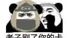 在吗表情包火影忍者火影