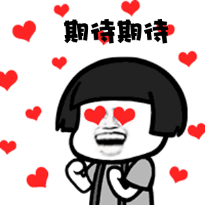 原神舔屏表情包动图