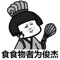  表情丨我承受着这个年纪不该有的美貌动图爱你亲