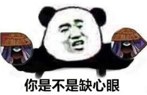  阴阳师表情包在阴阳师中充分的活跃着,那么你最喜欢哪一个呢