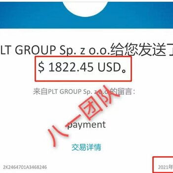  2021蓝海黑马项目,海外红利期,赚钱信息差