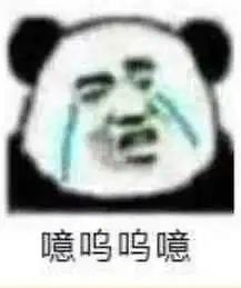  噫表情包噫微信表情包噫qq表情包发表情fabiaoqing.com
