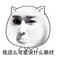 带文字我楼上表情包