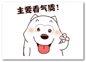  雪橇三傻之萨摩耶表情包雪橇三傻之萨摩耶动态表情合集无水印版软件下载