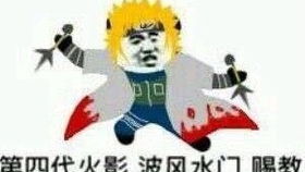 超可爱火影壁纸2