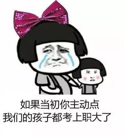  哼,看宿舍群名就知道不是个正经宿舍