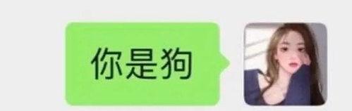  王思聪最新回应,孙一宁发文澄清暂时安全,赵露思吃瓜不嫌事大