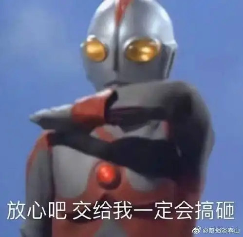  笃是诺瓜钓花还有谁不知道吗