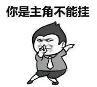 高考祝福表情包