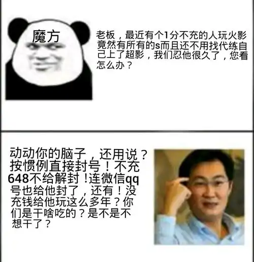  火影忍者手游系列表情包73期